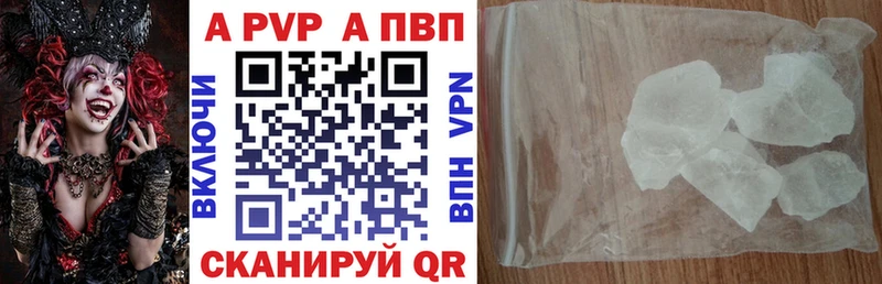 A PVP VHQ Приозерск