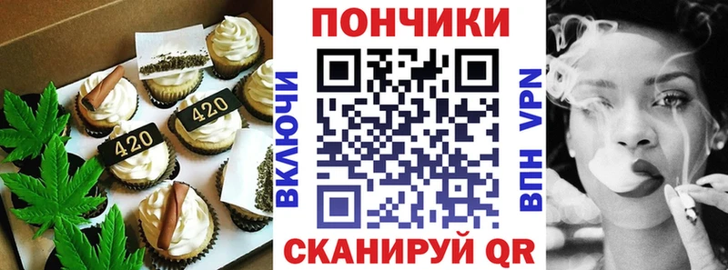 мега зеркало  дарнет шоп  Приозерск  Печенье с ТГК конопля 