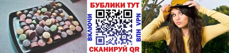 Экстази TESLA  Приозерск 