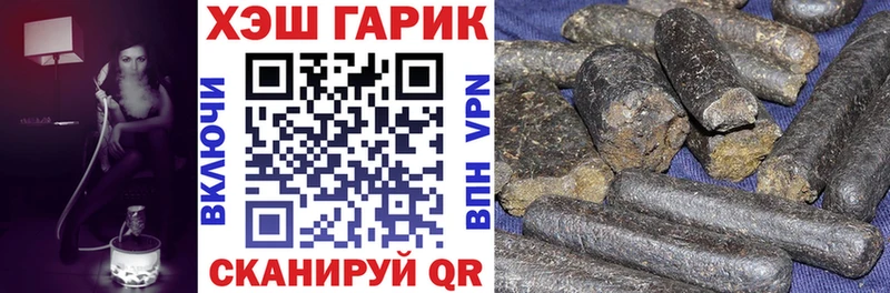 купить наркоту  Приозерск  ГАШИШ гашик 