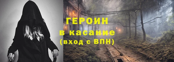 мескалин Арсеньев
