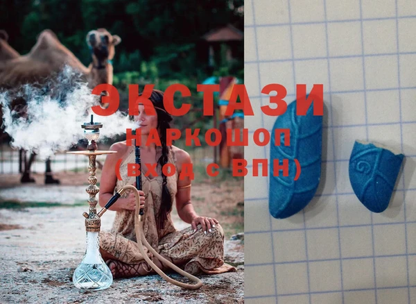 гидра Балахна