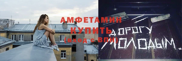 COCAINE Аркадак