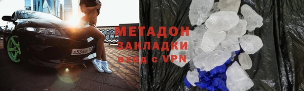 мефедрон мука Балабаново