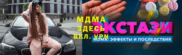 альфа пвп Армянск