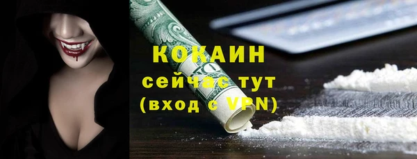 COCAINE Аркадак