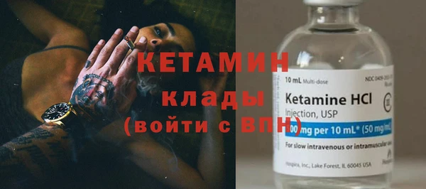 мескалин Арсеньев