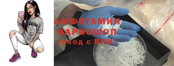 COCAINE Аркадак