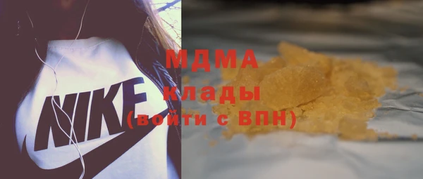 мефедрон мука Балабаново