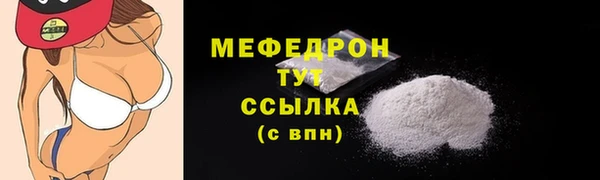 мескалин Арсеньев