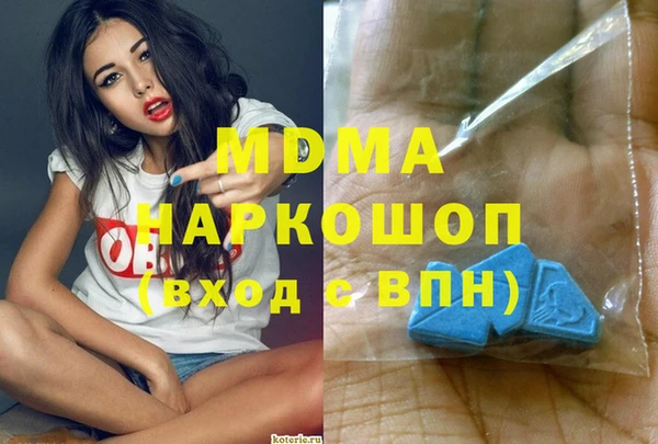 мескалин Арсеньев
