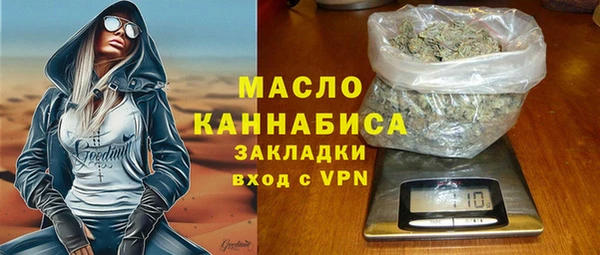 мескалин Арсеньев