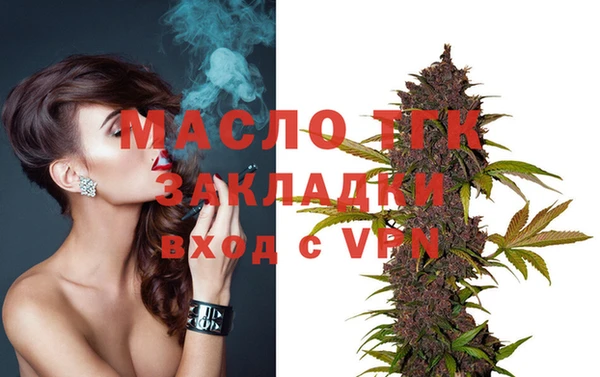 мескалин Арсеньев