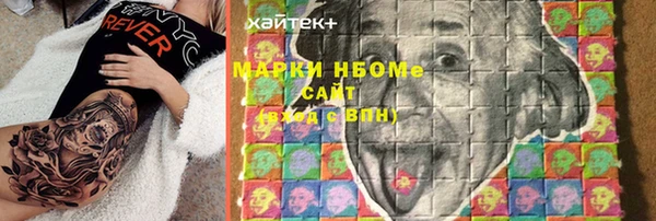 альфа пвп Армянск