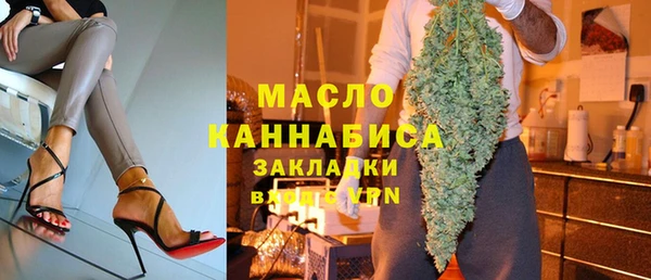 мескалин Арсеньев