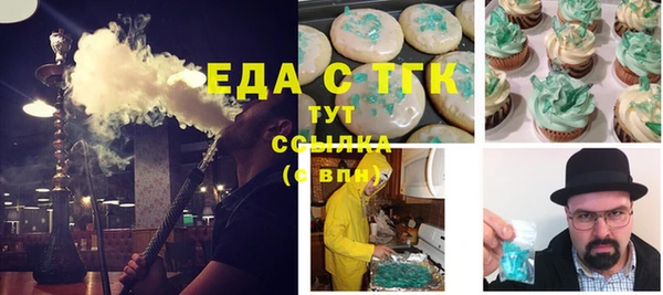 COCAINE Аркадак