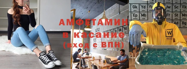мескалин Арсеньев