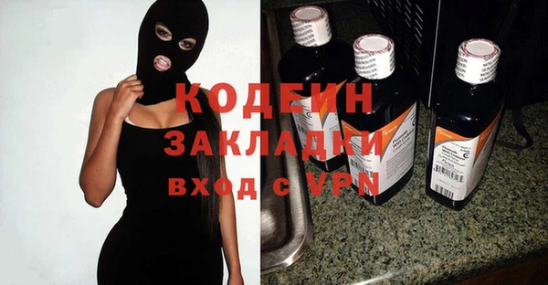 мескалин Арсеньев