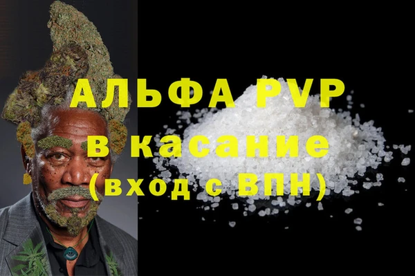 мефедрон мука Балабаново