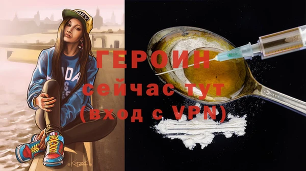 мескалин Арсеньев