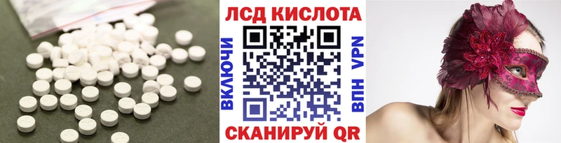 LSD-25 экстази кислота  mega ССЫЛКА  Приозерск 