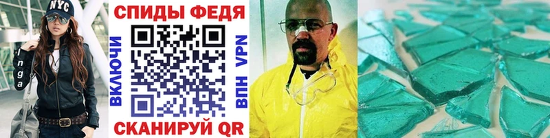 МЕТАМФЕТАМИН Декстрометамфетамин 99.9%  Приозерск 