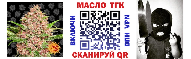ТГК жижа  Приозерск 